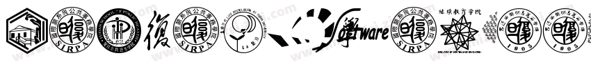 ZiHuiBenTiv1002 2ttf字体转换